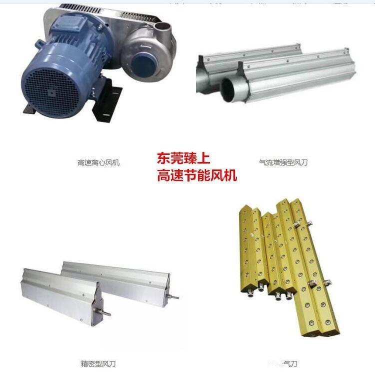 小型高速節(jié)能風(fēng)機(jī)瓶裝和灌裝生產(chǎn)線干燥