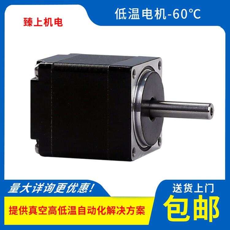 高低溫步進電機高低溫伺服電機穩定工作耐高低溫-40℃+85℃現貨