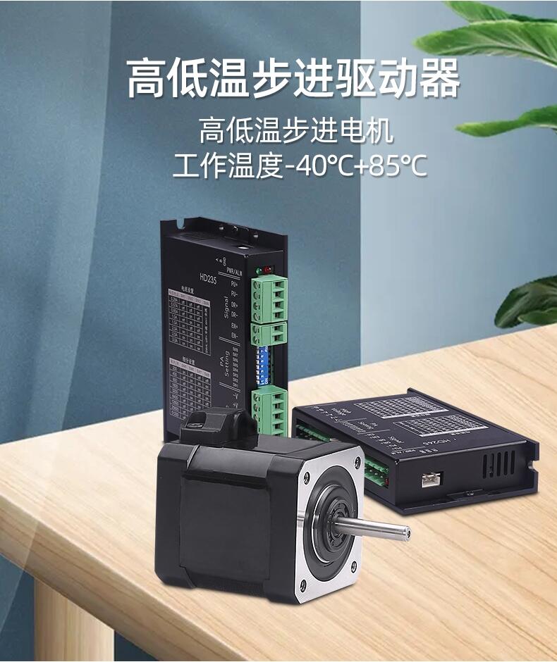 常德市低溫電機(jī) 臻上機(jī)電 耐久測(cè)試 原裝正品