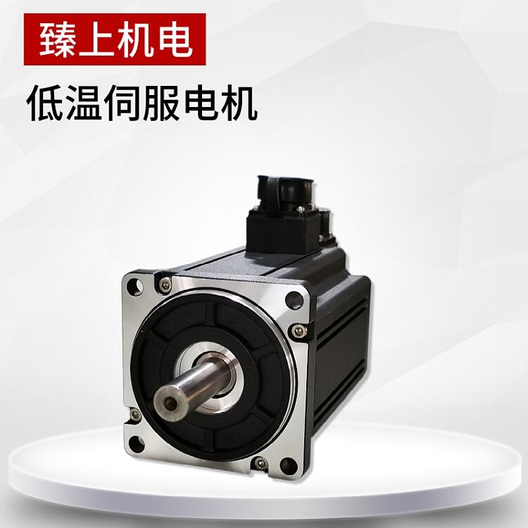 定制低溫直流伺服馬達(dá) 東莞高低溫伺服電機(jī)工作溫度-60 國產(chǎn)低溫伺服驅(qū)動器廠家品牌 